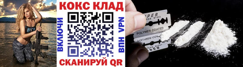 Купить закладки  Тихвин  Cocaine Перу 