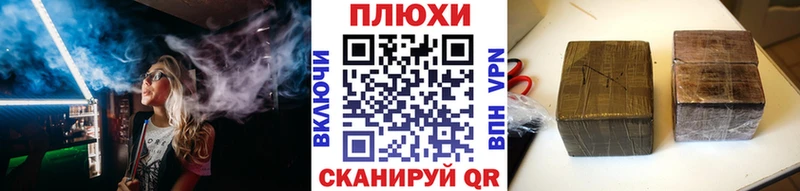 Купить закладки  Тихвин  ГАШИШ убойный 