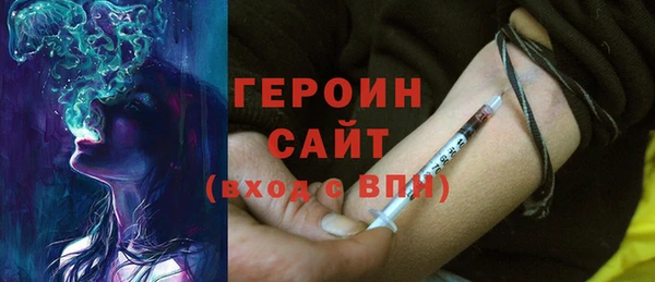 MESCALINE Сатка