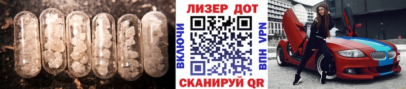 ЛСД экстази ecstasy  Купить где  Тихвин 