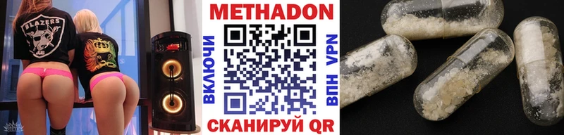 Купить Тихвин Метадон мёд